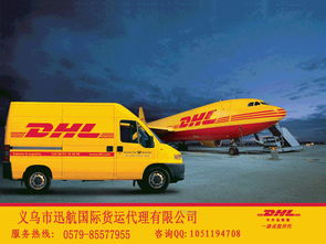 迅航國際快遞 專業(yè)貨運(yùn)代理，連接全球的物流橋梁